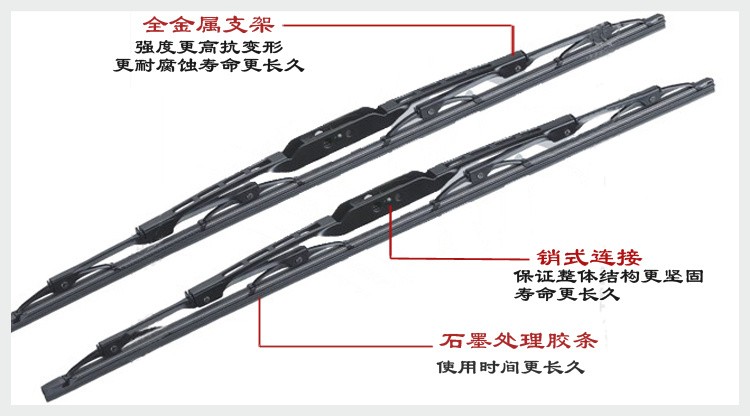 Đông Nam v3 Ling Yue dx7 gạt nước v5 Ling Zhi dx3 Ling Shuai Ling Shi có gạt nước với phụ kiện dải luoi gat mua oto