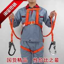 Full-body five-point aerial work construction hook safety belt anti-fall double back double large hook outdoor seat belt