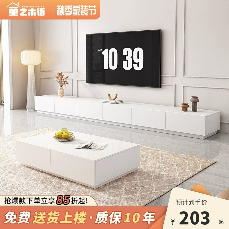 Nordic TV Cabinet tea table Composition minimalist modern Living room Home Floor Cabinet White Extreme Brief TV Enclosure Terrace-Taobao