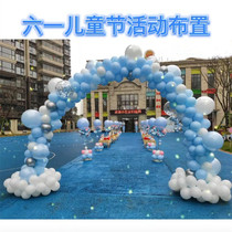 61 Childrens Festival Outdoor Air Balloons Post Commencement Ceremony Placement Kindergarten School Holiday Atmosphere Decoration
