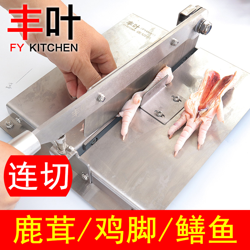 Cut Chicken Claw Chicken Feet Pair Half-Open Side Tandem Knife Machine Cut Antler Tandem Cutter Adjustment Cuts Constant Commercial Hay Cutter Cutting Machine