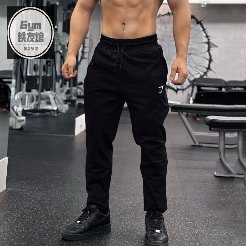 Gymshark Critical Men's Thin Sports Slim-Fit Elastic Cotton Tapered Pants C3 Gymshark Critical Men's Thin Sports Slim-Fit Elastic Cotton Tapered Pants C3