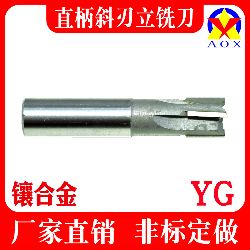 Machining Center Milling Machine Welding Inlaid Tungsten Steel Cemented Carbide Straight Shank Countersunk Head Sloped Edge Vertical Milling Cutter Material YG Material