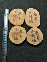 Taihang Chen Ha Yabai Chinese style tea cup cushion handlebar base with ornaments can be customized root carving special price