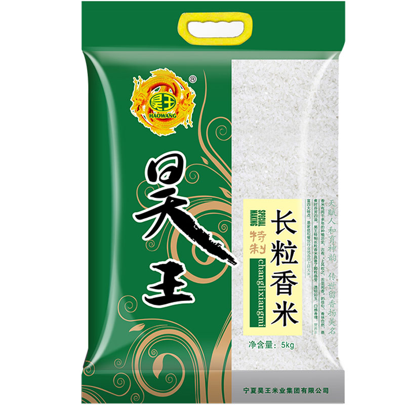 The Hao Wang Changgrain fragrance 5kg Ningxia rice Ningxia Special production New rice 20 years New rice silver Sichuan River cover Northern rice