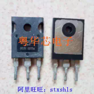 Imported high-power IGBT field effect transistor IRG4PF50WG4PF50W