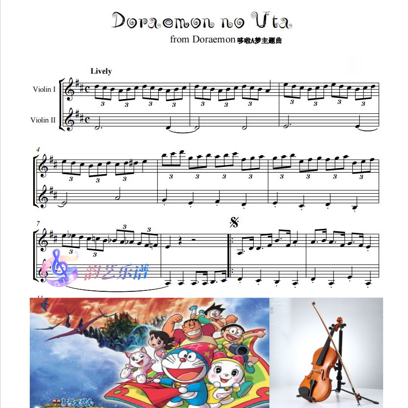 Doraemon Violin Duo Score Sheet Music + Part Scores + Demo Audio Children's Song Anime Student Performance Score Sheet