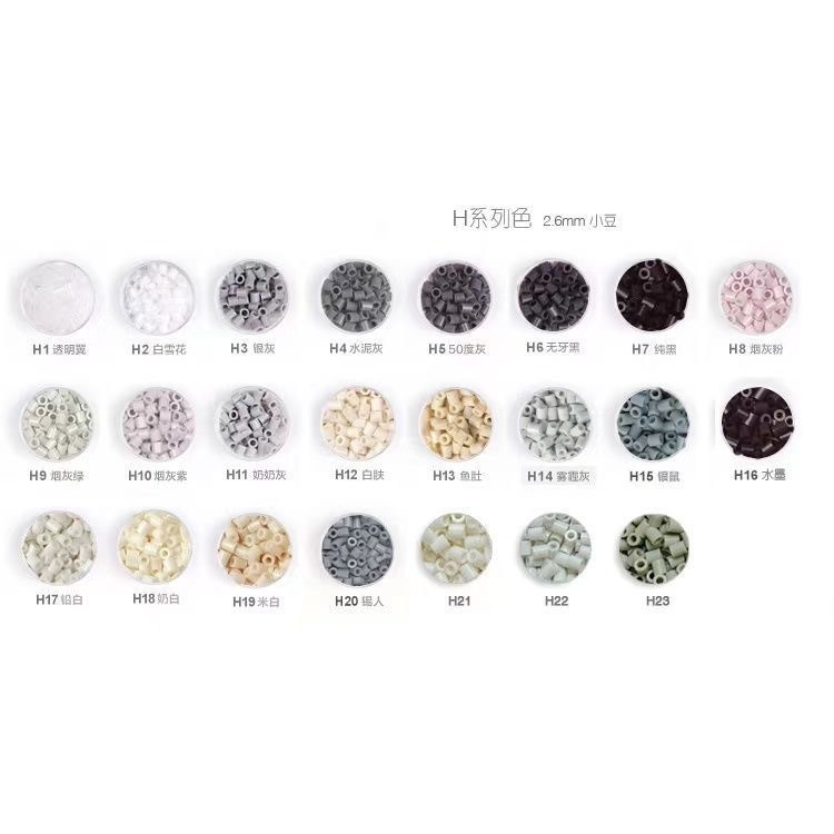 H Color Series Swaying Beads Mard Soybean Beads Dodo Xiaowu Coco Same Style Supply 2.6mm Small Beads Refill Pack
