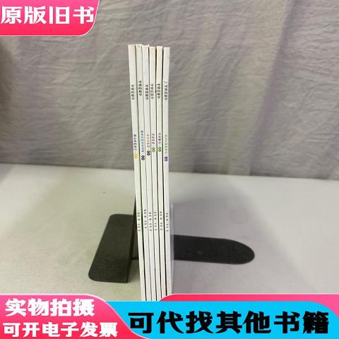 Cute Mathematics: Mr. Tall and Mr. Fat, Moonlight Party, the Wind Blows, Little Princess Sally,