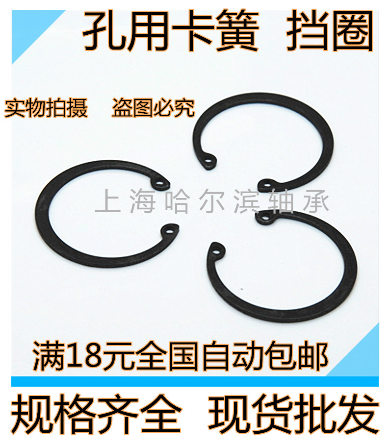 C-type buckle ring for inner card hole Snap ring M155 160 165 170 175 180 185 190 200-290