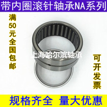 Needle roller bearings NA4900 4901 4902 4903 4904 4905 4906 4907 4908 4909