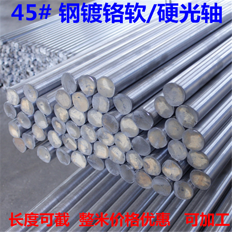 Linear soft axis of the piston rod rod 3 4 5 6 8 10 12 16 20 25 30 35 40 50