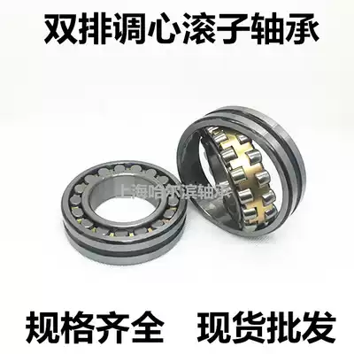 Double-row spherical roller bearing 22312CA W33 3612H inner diameter 60 outer diameter 130 thickness 46mm