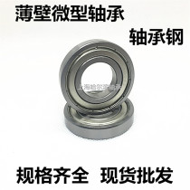 Deep trench ball bearings 16007 16008 16009 16010 16011 16012 16019 16021ZZ