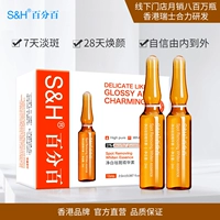 24 Tinh Chất Làm Trắng Chất Vitamin C Ampoule Chất Lỏng Làm Sáng Da Mặt Sửa Chữa Tại Chỗ 48 ML tinh chất b5