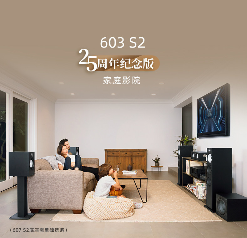 2020 новый Baohua weijian b & w 603 S2 Dolby окружает гостиная 5,1 литр 7.1 семья кино 