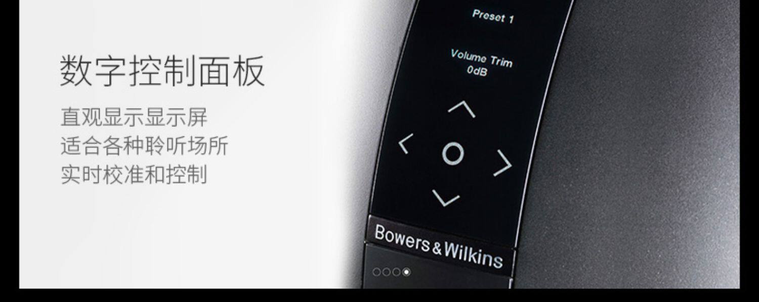  B&W 80D семья Театр 7.1 панорамный звук словосочетание день дракона Мост усилитель сабвуфер 