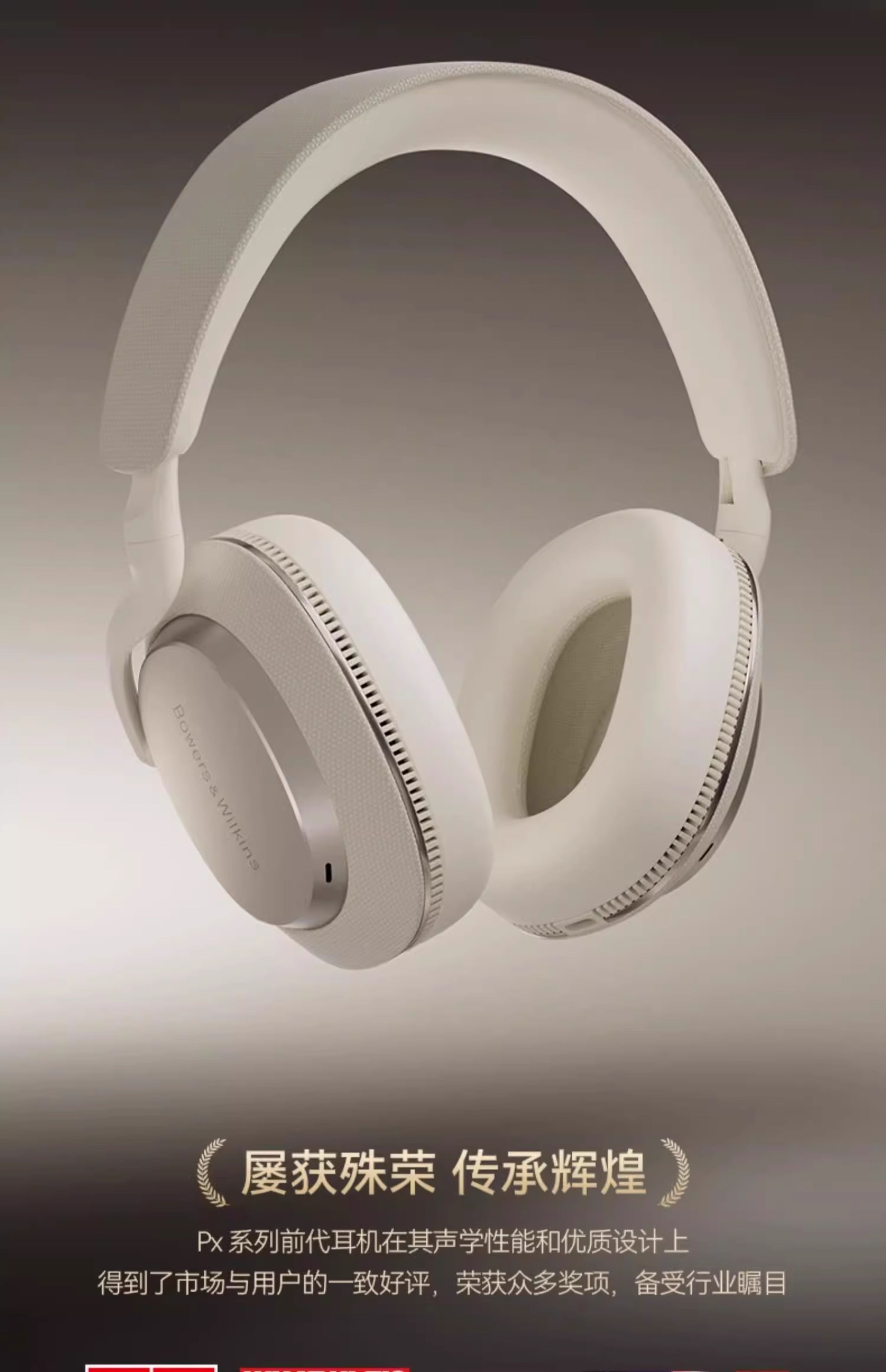 B&W Bowers&Wilkins PX7 S2e - 詳情17