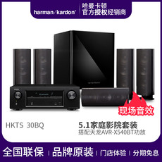 Домашний кинотеатр 哈曼卡顿harman／kardon hkts 30bq家庭影院5.1影院套装卫星音箱