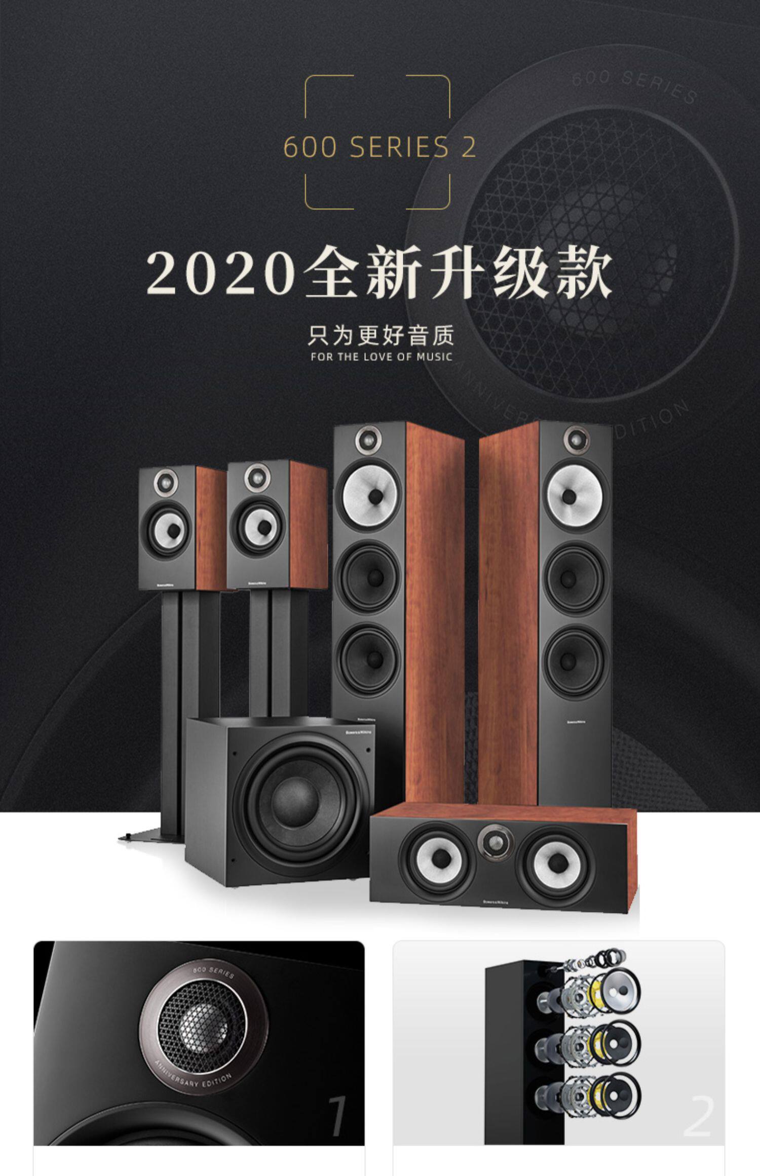 2020 новый Baohua weijian b & w 603 S2 Dolby окружает гостиная 5,1 литр 7.1 семья кино 