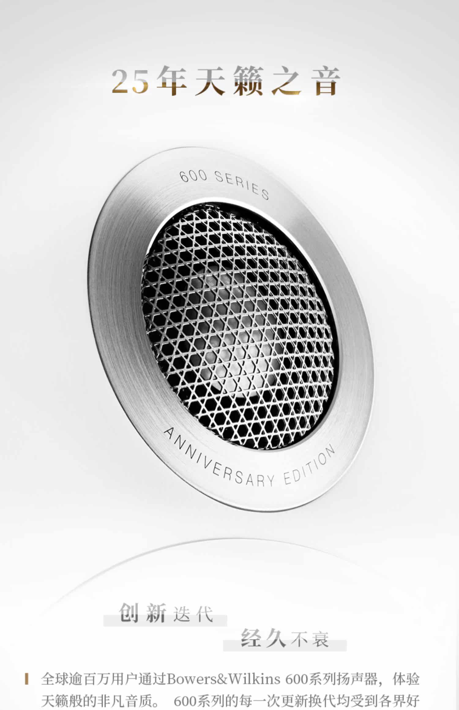 2020 новый Baohua weijian b & w 603 S2 Dolby окружает гостиная 5,1 литр 7.1 семья кино 