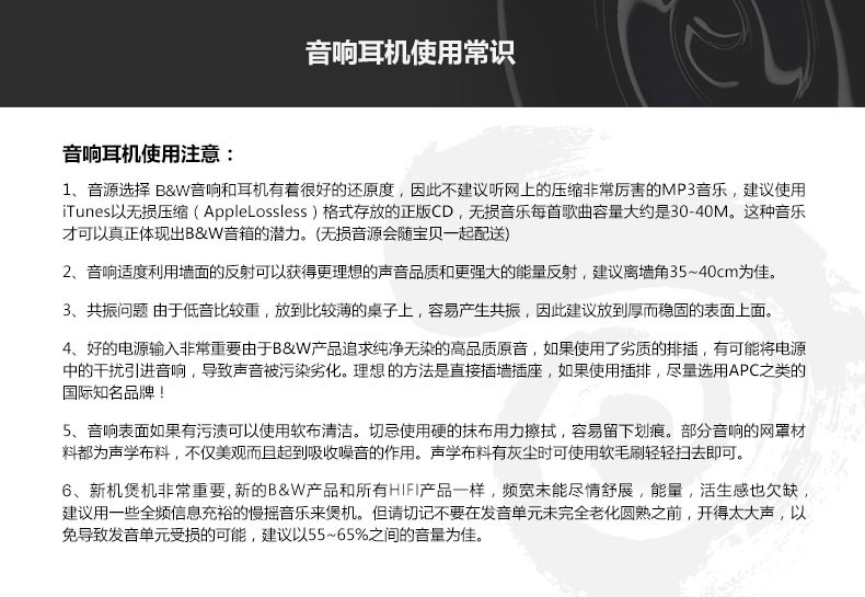 2020 новый Baohua weijian b & w 603 S2 Dolby окружает гостиная 5,1 литр 7.1 семья кино 