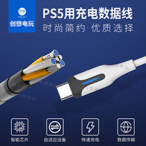 Good value for Sony PS5 handle charging cable playstation Wireless handle data cable peripheral accessories