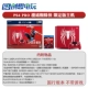 Trò chơi video sáng tạo PS4 lưu trữ máy chơi game gia đình PS4 mới Guoxing phiên bản Hồng Kông slim500G / 1TB / PRO - Kiểm soát trò chơi