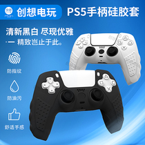 Good value for Sony PS5 handle protective cover playstation Wireless handle silicone sleeve peripheral accessories