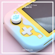 Creative Switch Lite protective cover Protective case integrated host anti-drop gradient Shell full shell