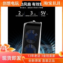 Good value (IINE) is suitable for Sony PS5 host universal cooling fan cooling radiator peripheral accessories