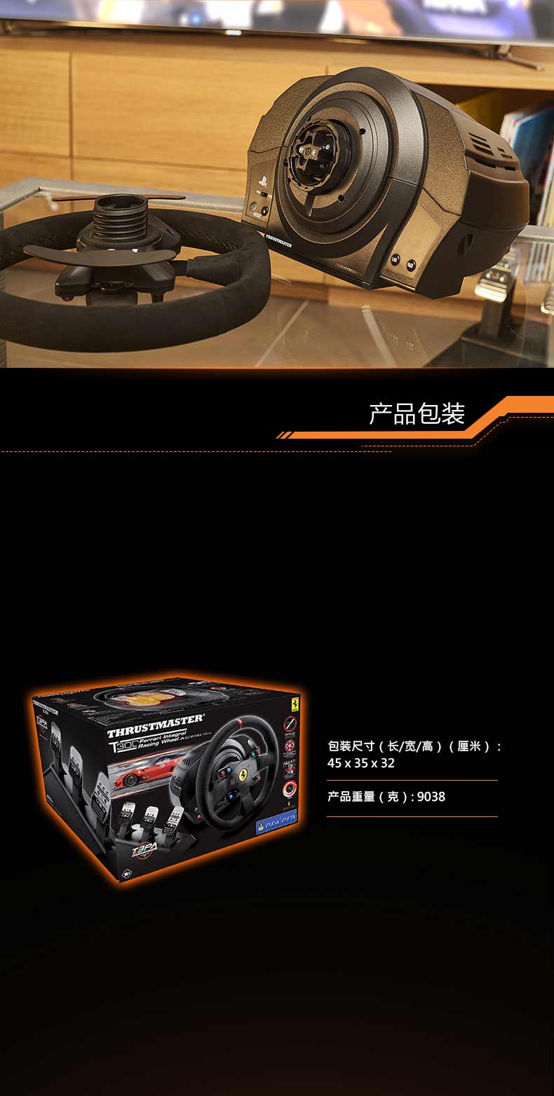 THRUSTMASTER Tu Masite T300 Phiên bản Ferrari Lực lượng Phản hồi Trò chơi Tay lái vô lăng lái xe chơi game