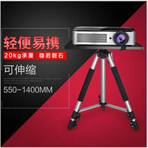 Thickened Projector Tripod Mobile Projector Tripod Portable Landing Three Feet Bracket Projector Instrument Holder