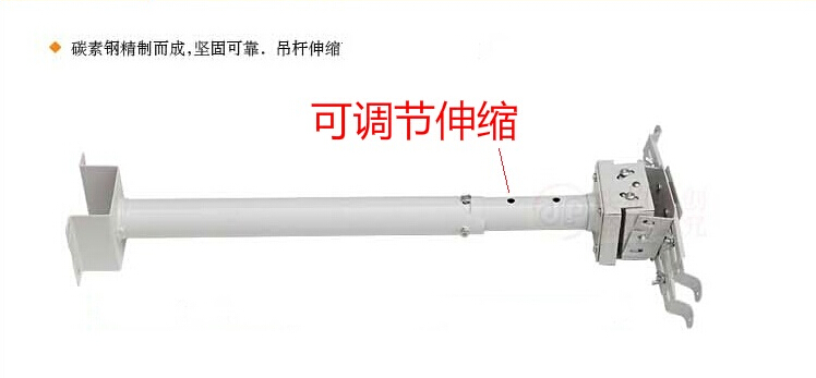 Móc treo máy chiếu NB móc áo 1 m 1,5 m 2 m 3 m móc treo máy chiếu - Phụ kiện máy chiếu mua máy chiếu