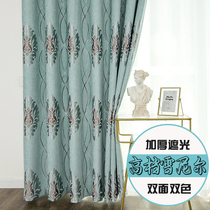 Cold and warm high-grade thickened luxury Chenille blackout curtain fabric finished product customization Jane European living room bedroom