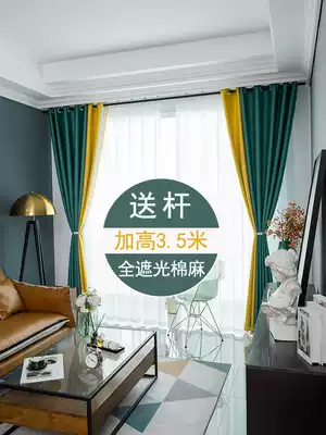 Highlight and long full blackout curtain finished double-sided cotton lint solid color living room bedroom color matching splicing pole