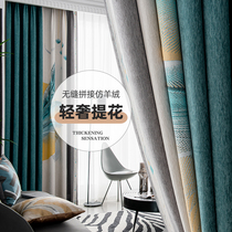 2021 new blackout curtains imitation cashmere Chenille thickened seamless stitching jacquard Nordic floor-to-ceiling window living room
