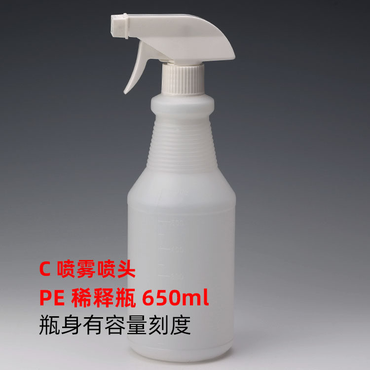 With scale plastic bottles plus nozzle 650ml cleanser diluted packaging