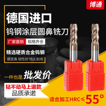 Imported integral cemented carbide 55 degree tungsten steel round nose knife Flat round corner knife CNC R-corner end mill 2 blades 4 blades