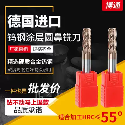 Imported integral cemented carbide 55 degree tungsten steel round nose knife Flat round corner knife CNC R-corner end mill 2 blades 4 blades