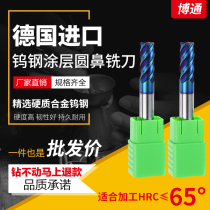 Imported integral cemented carbide 65 degree tungsten steel round nose knife Flat round corner knife CNC R-corner end mill 2 blades 4 blades