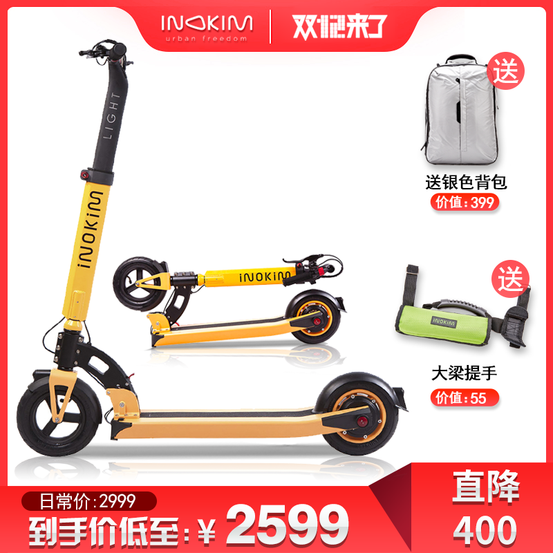 Inokim electric scooter lithium battery adult or children universal mini two-wheel folding portable electric walking