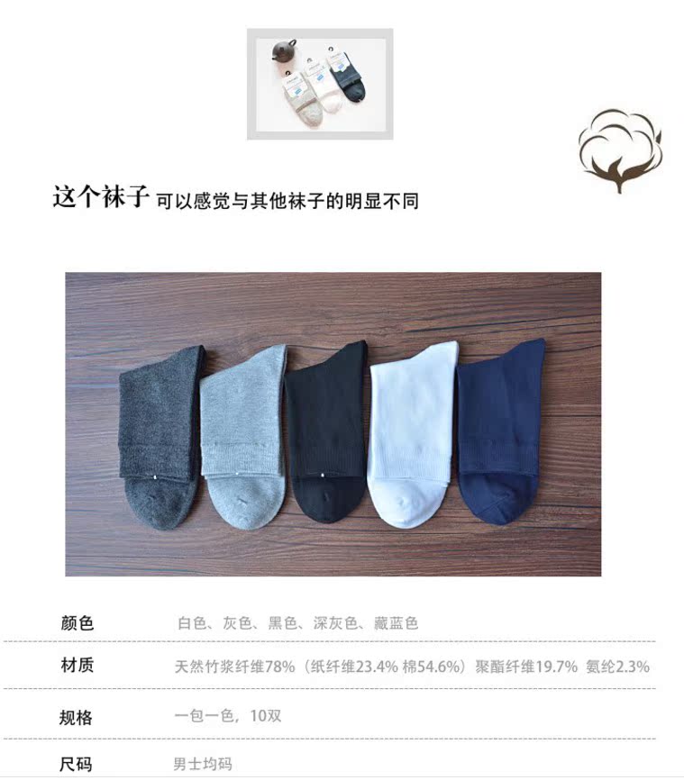 Mùa thu và mùa đông mới vớ sợi tre cửa hàng quần ống nam và nữ vớ đôi mô hình vớ dày kinh doanh vớ nam tất lưới nam thông hơi