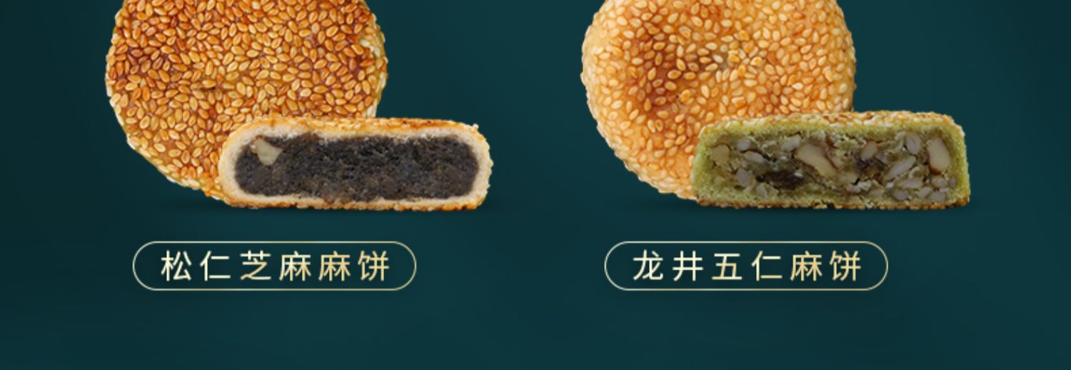 德辉中秋八饼八味月饼礼盒