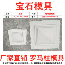 Relief flower plate wall painting model Villa exterior wall mm cement GRC components Building construction with Roman column mold