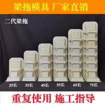 Cement beam drag mold Villa exterior wall eaves line edge floor decorative concrete plastic steel arch Roman column model