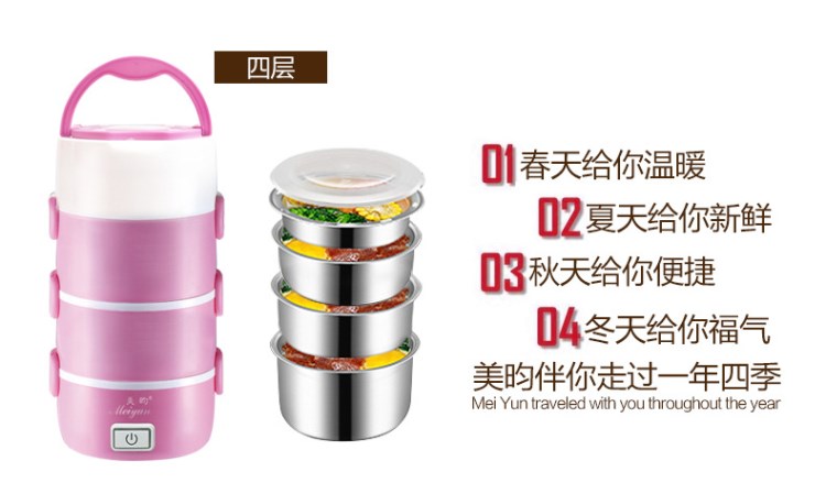 hộp com hâm nóng lock&lock Meihao hộp cơm điện điện tử cách nhiệt hộp cơm trưa mini cắm điện nồi cơm điện 2.2L thiết bị nhỏ tròn bốn lớp hộp cơm điện
