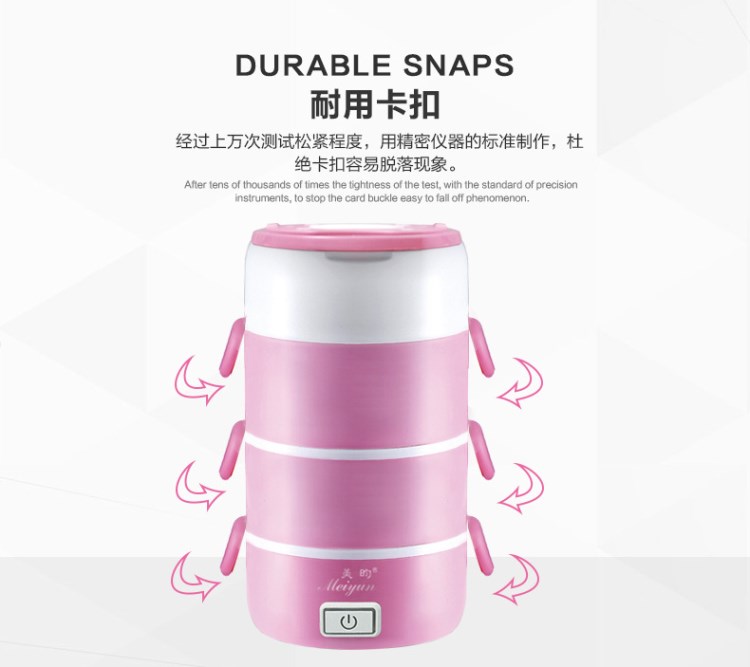Meihao hộp cơm điện điện tử cách nhiệt hộp cơm trưa mini cắm điện nồi cơm điện 2.2L thiết bị nhỏ tròn bốn lớp hộp đựng cơm hâm nóng