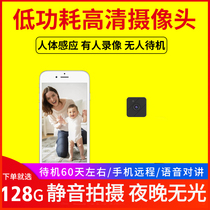 Plug-in-free wireless camera photography head Home night vision high-definition remote mini video recorder Ultra-small miniature monitor Tiny camera Portable wearable camera artifact with recorder