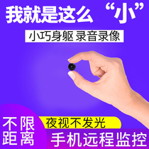 4g miniature camera head with mobile phone remote home mini camera photography head Portable wireless micro-shaped video artifact Portable high-definition wear professional 4k clothing buckle ultra-small monitoring free installation